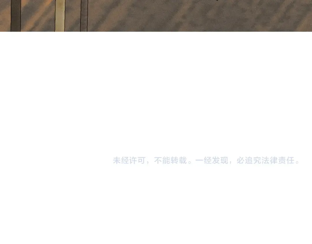 第24话 太子妃中毒 第93页