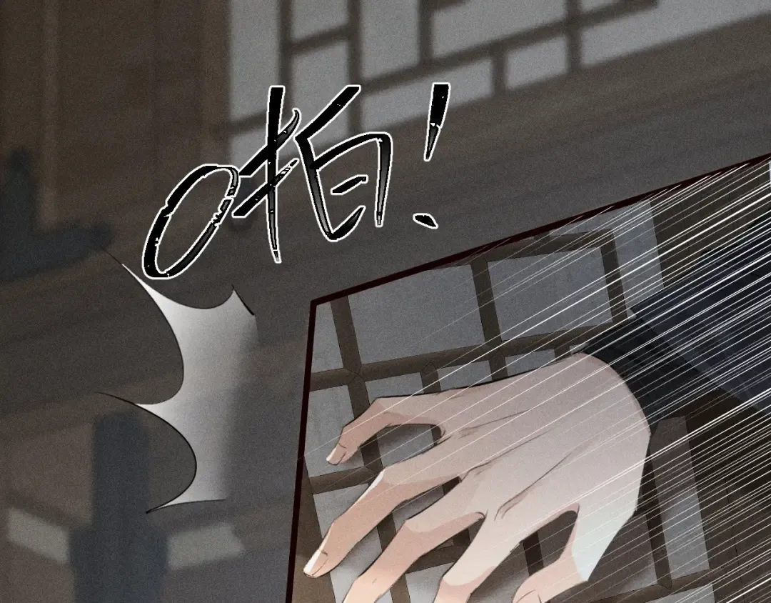 第25话 祁镇黑化值动了 第30页