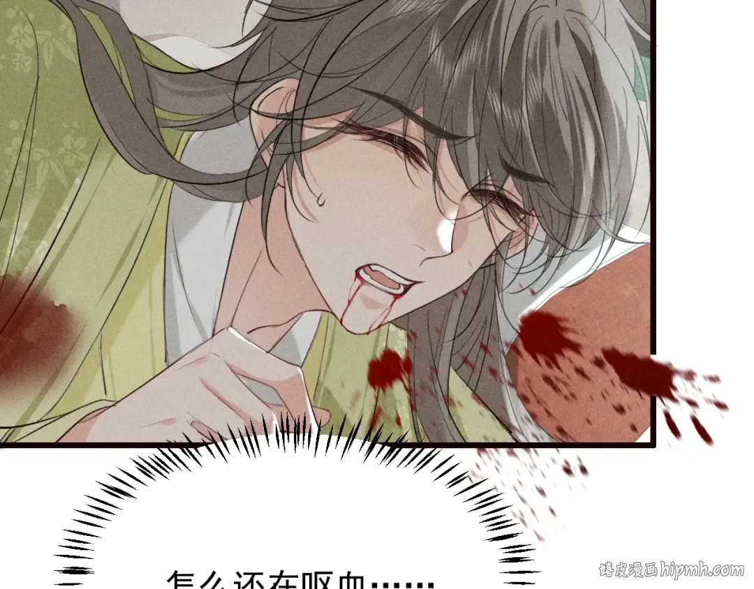 第25话 祁镇黑化值动了 第48页