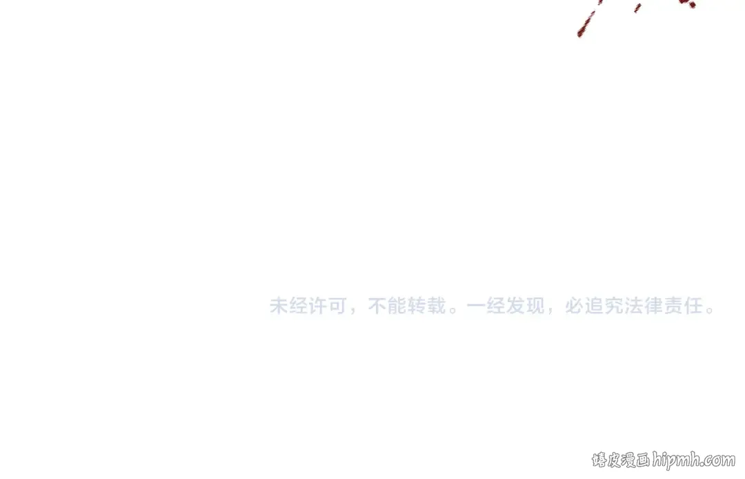 第25话 祁镇黑化值动了 第99页