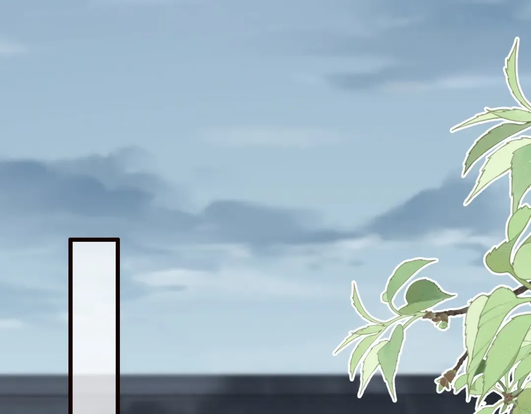 第26话 皇位和太子妃选谁 第31页
