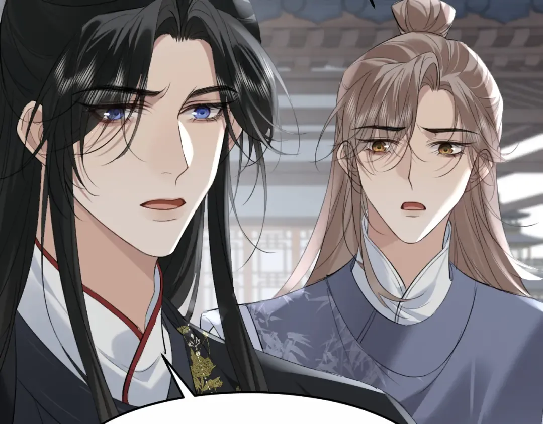 第26话 皇位和太子妃选谁 第38页