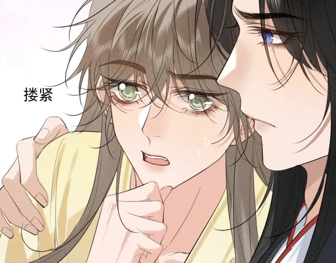 第26话 皇位和太子妃选谁 第100页