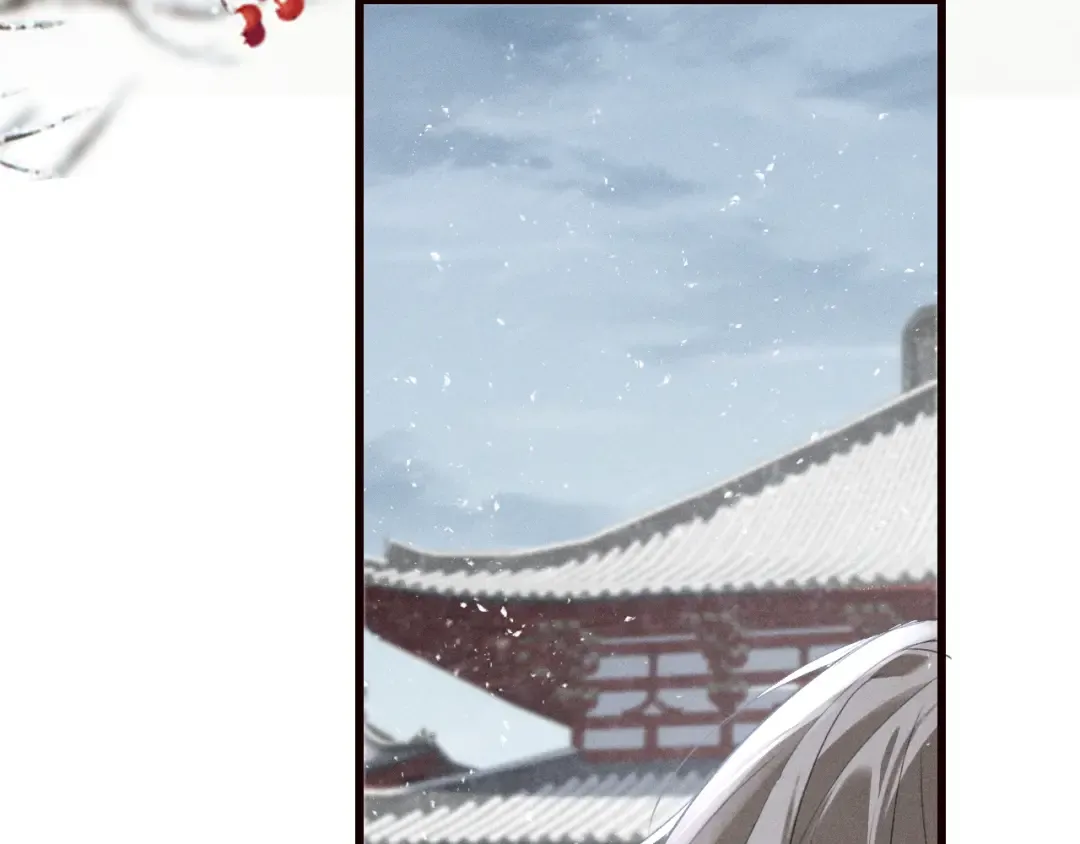 第27话 我已经深爱着他 第20页