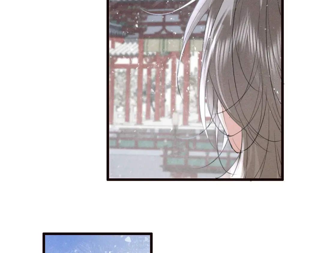 第27话 我已经深爱着他 第21页