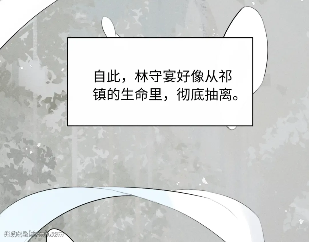 第28话 太子妃死后…… 第72页