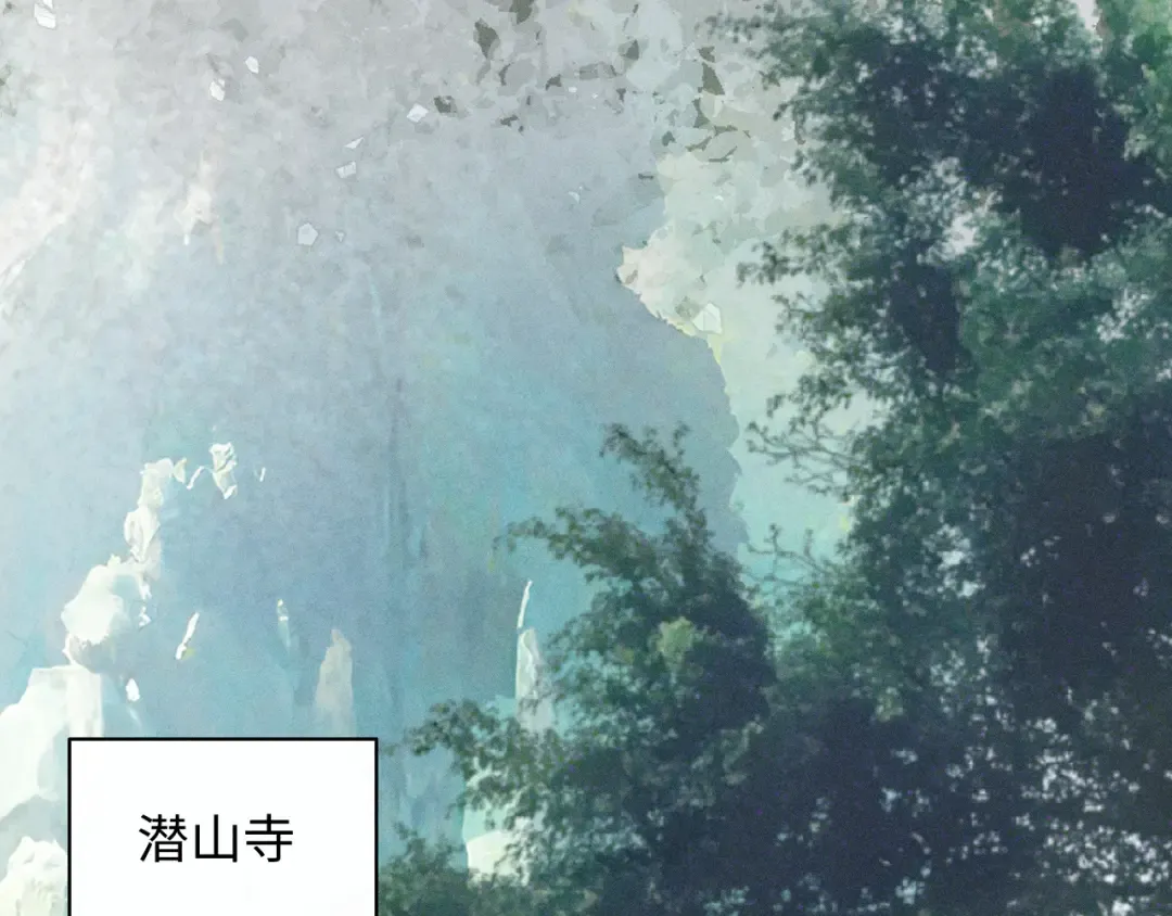 第28话 太子妃死后…… 第75页