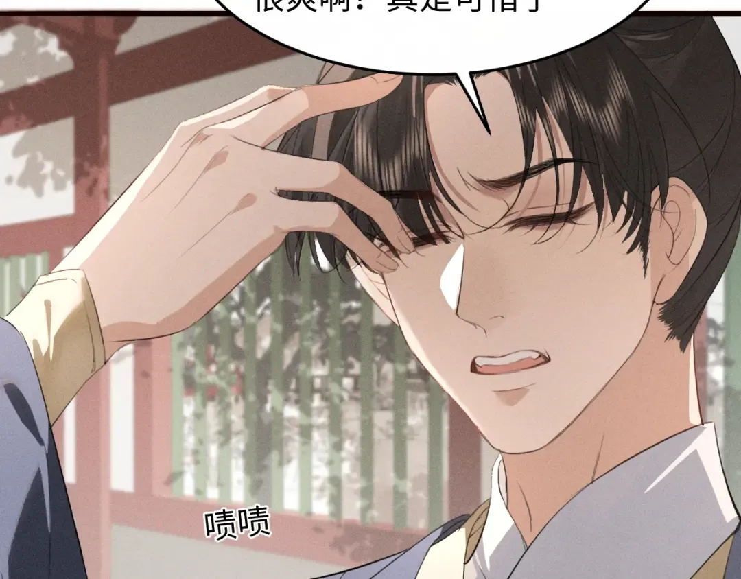 第28话 太子妃死后…… 第92页