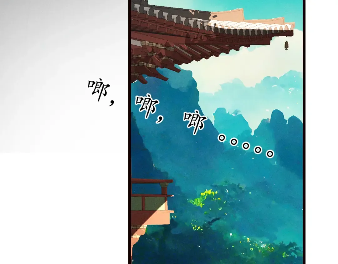 第28话 太子妃死后…… 第113页