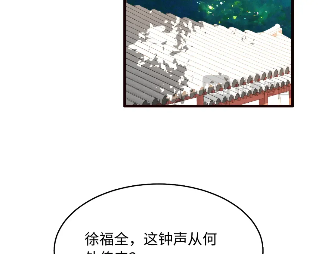 第28话 太子妃死后…… 第114页