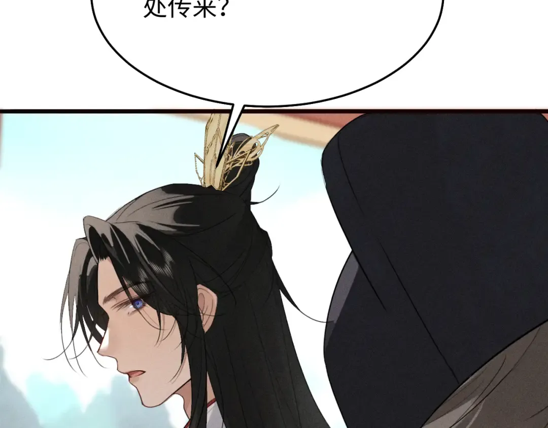 第28话 太子妃死后…… 第115页