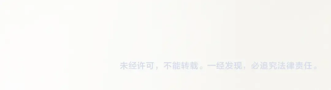 第28话 太子妃死后…… 第130页