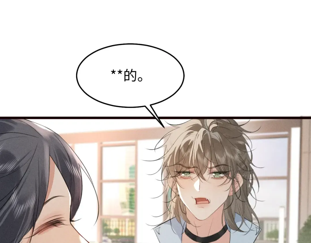 第29话 重回他身边 第35页