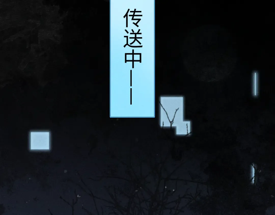 第29话 重回他身边 第49页