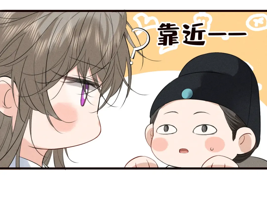 第29话 重回他身边 第65页