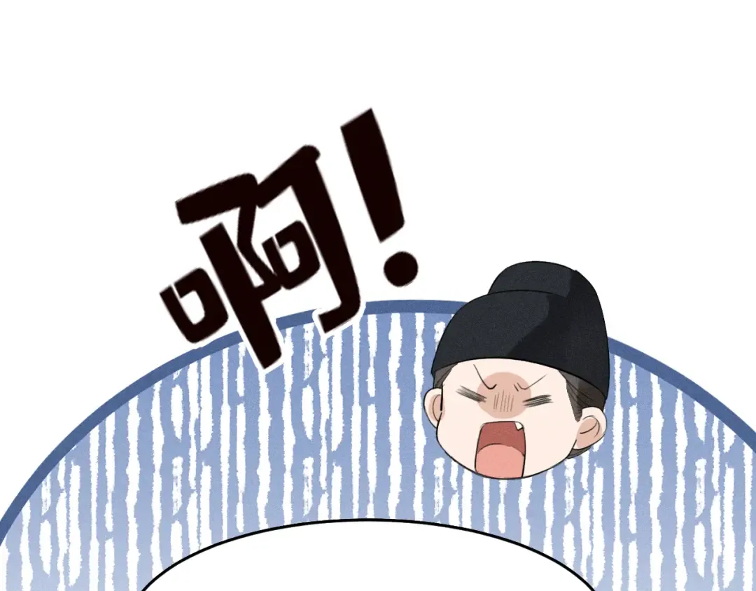 第29话 重回他身边 第66页