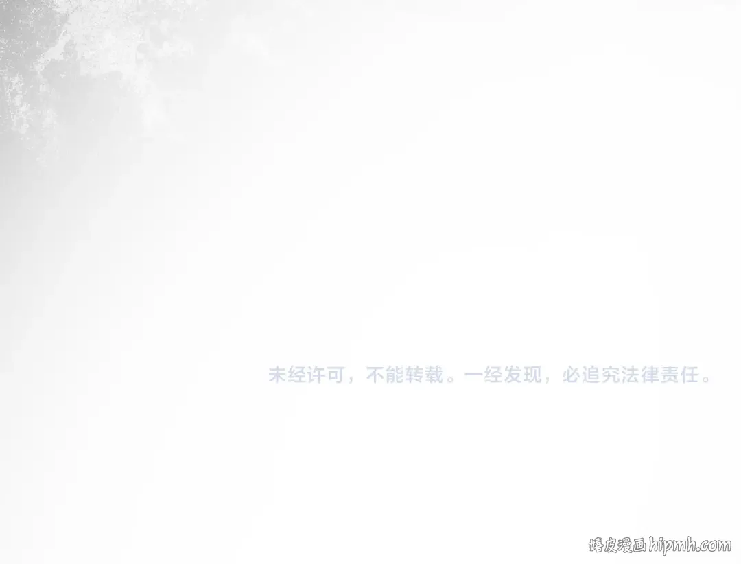 第29话 重回他身边 第100页