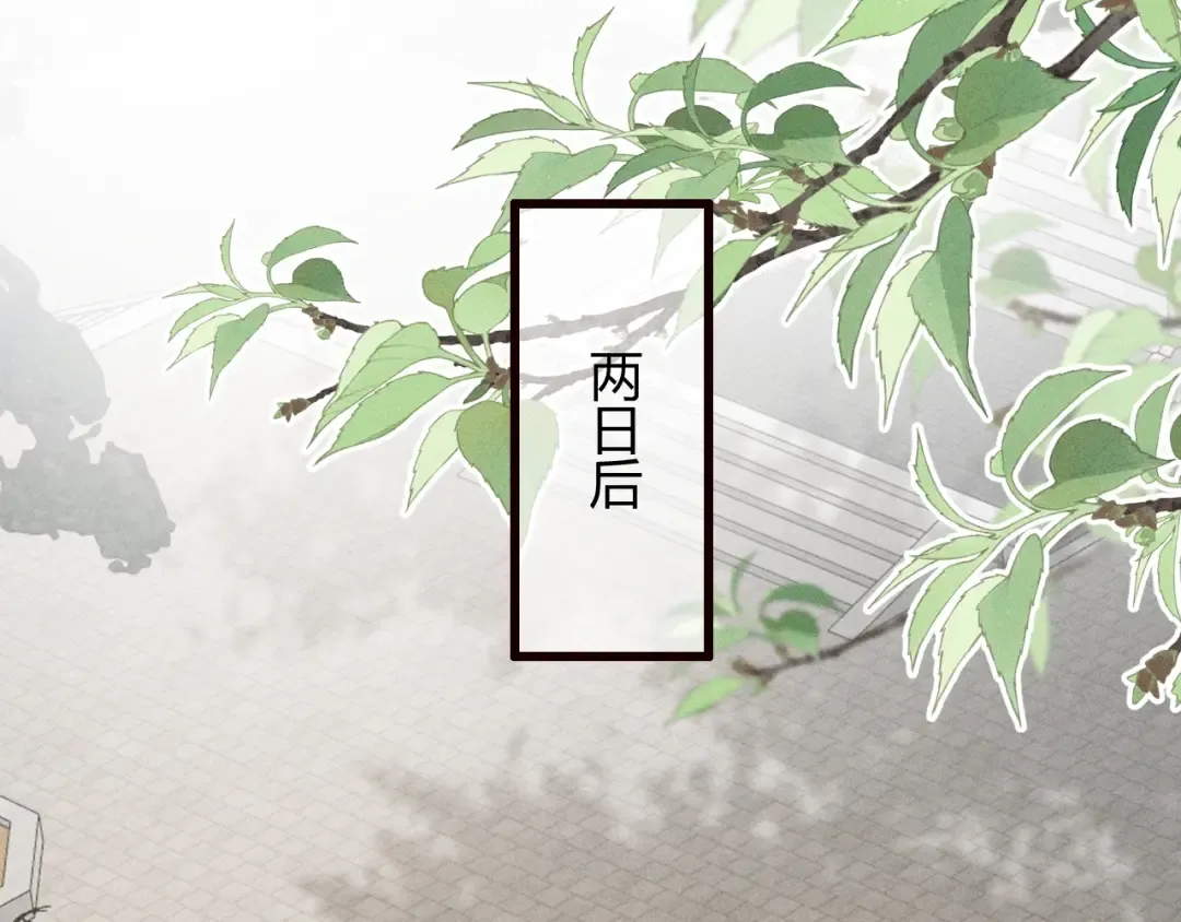 第30话 再次相见 第15页