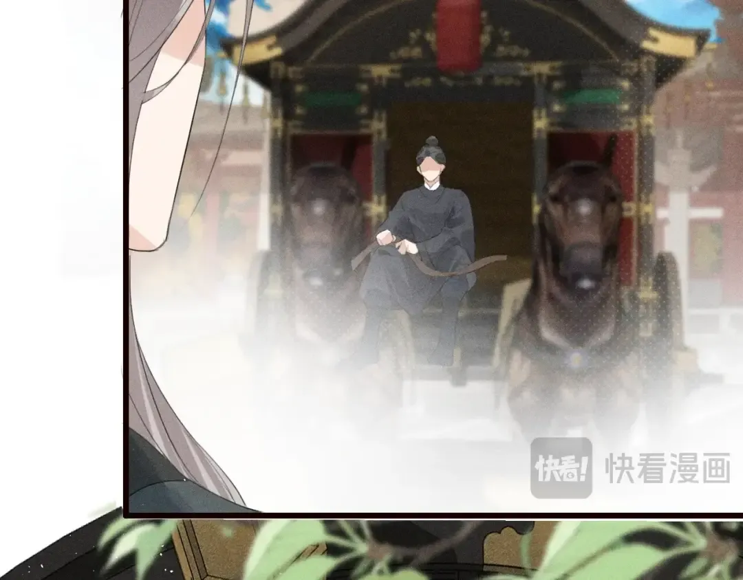 第30话 再次相见 第21页