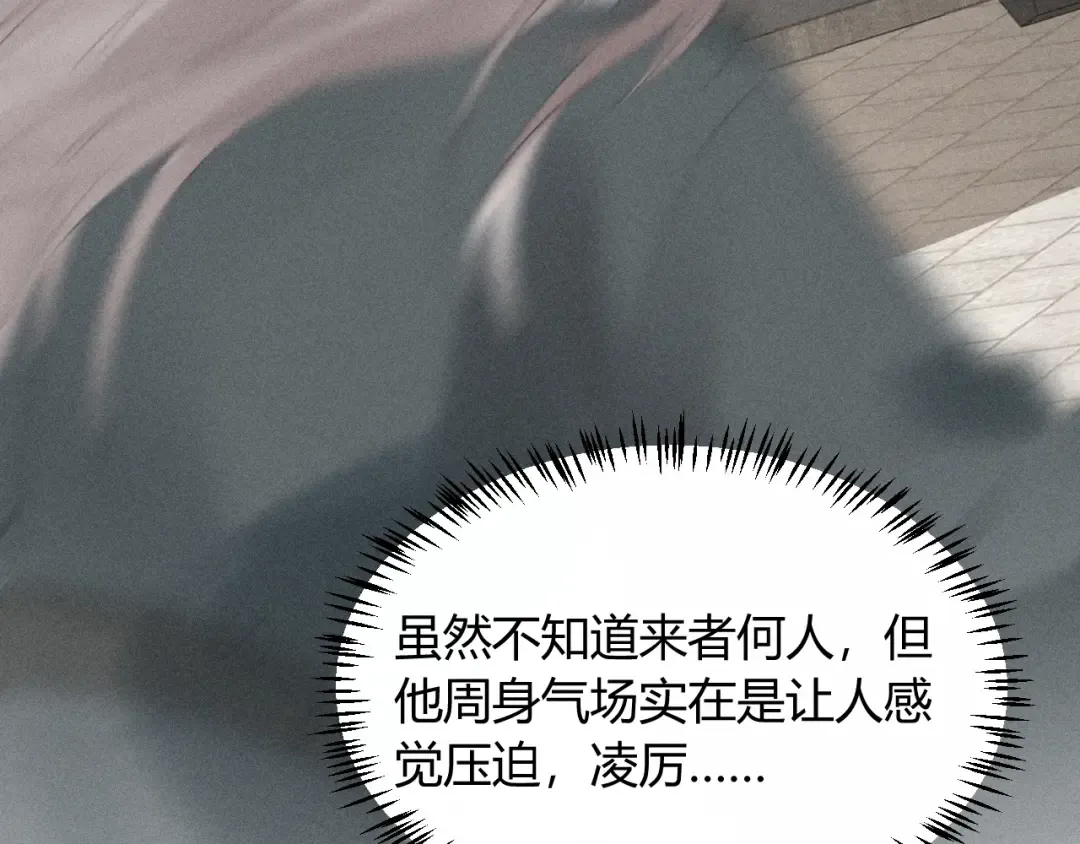 第30话 再次相见 第25页