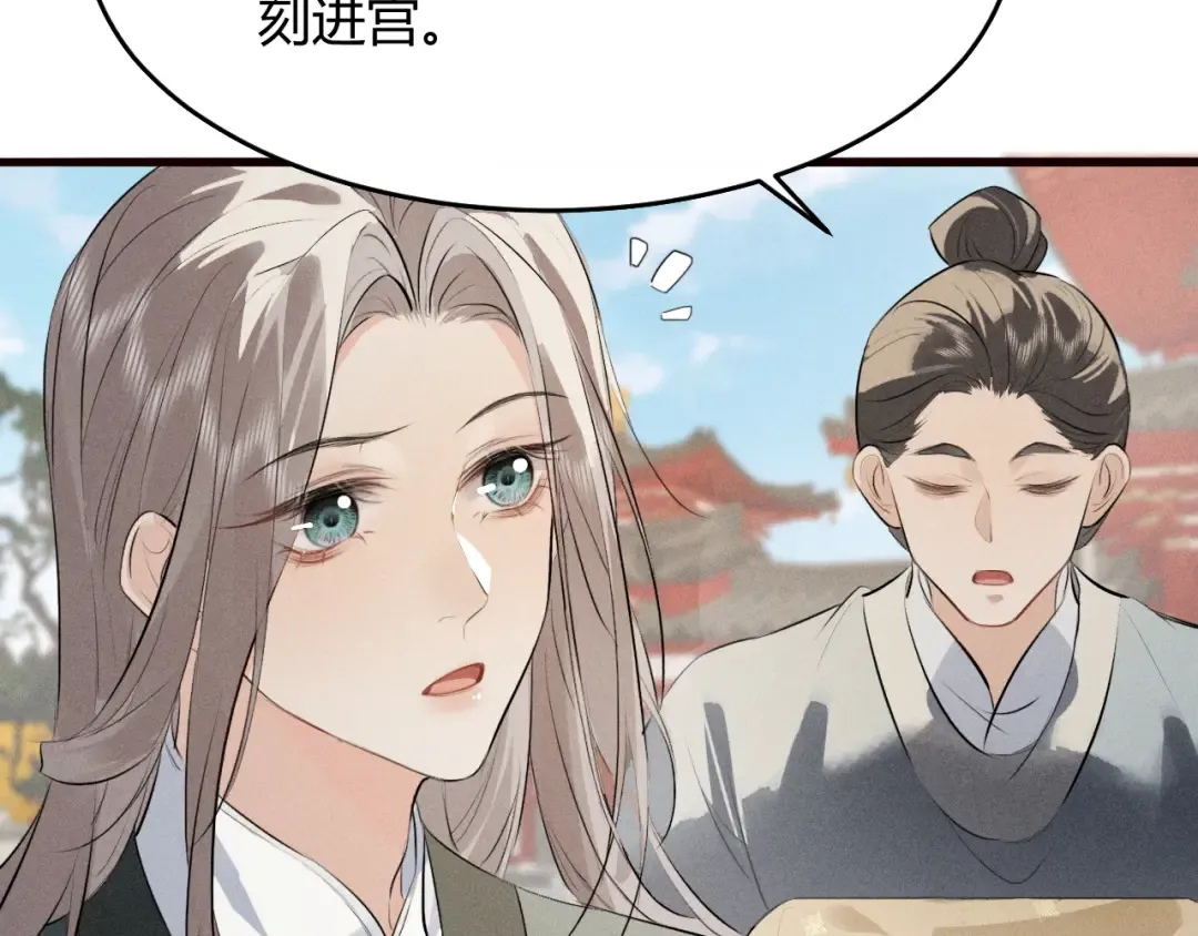 第30话 再次相见 第36页