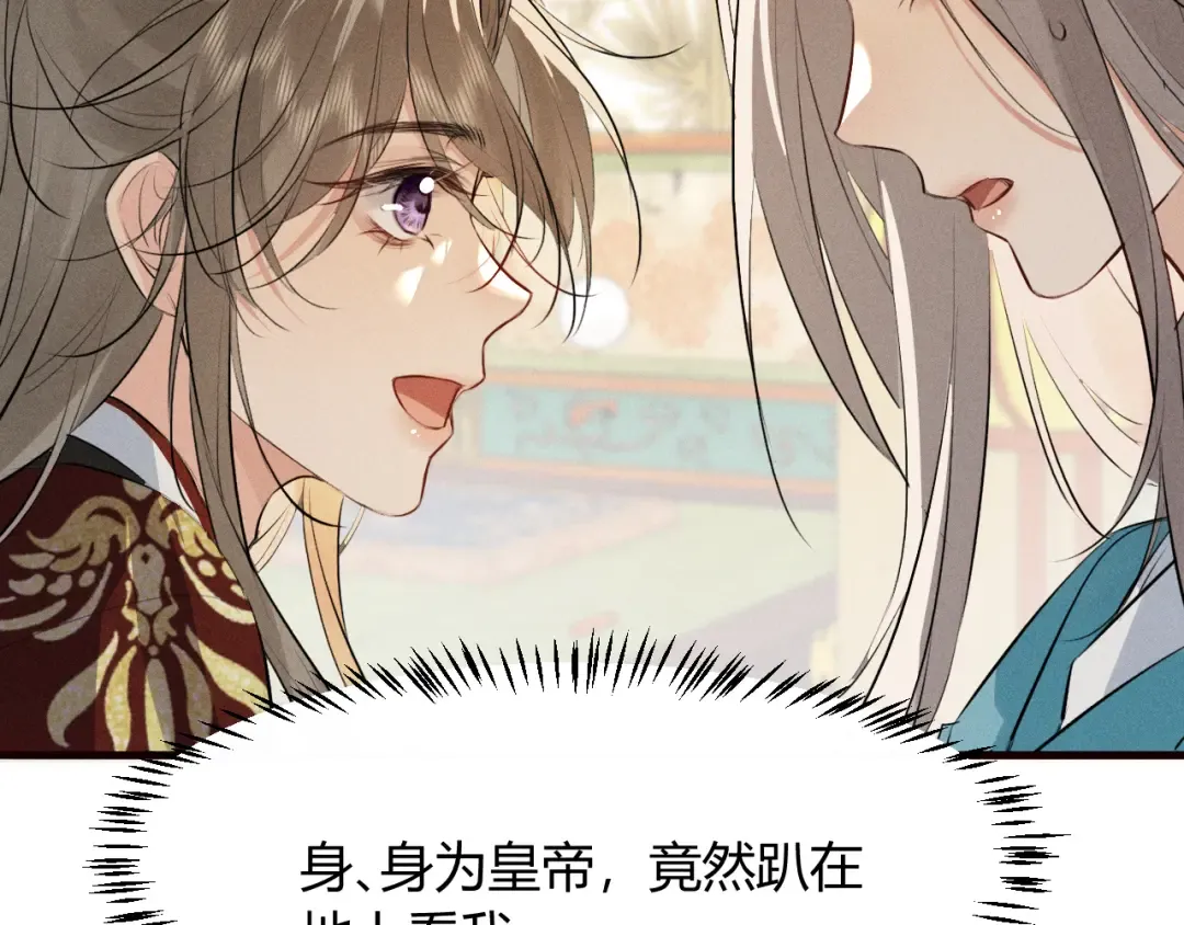 第30话 再次相见 第50页