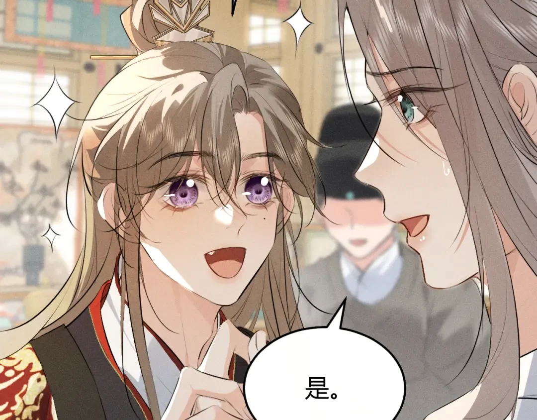 第30话 再次相见 第52页