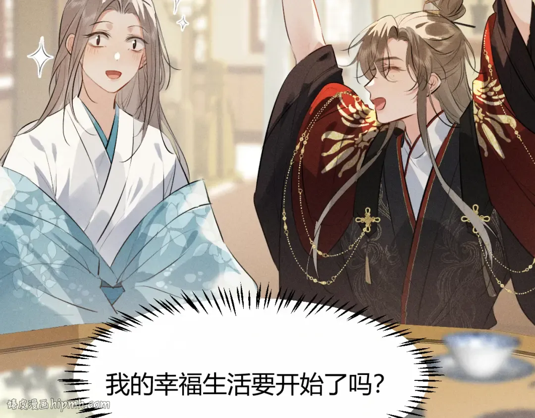 第30话 再次相见 第56页