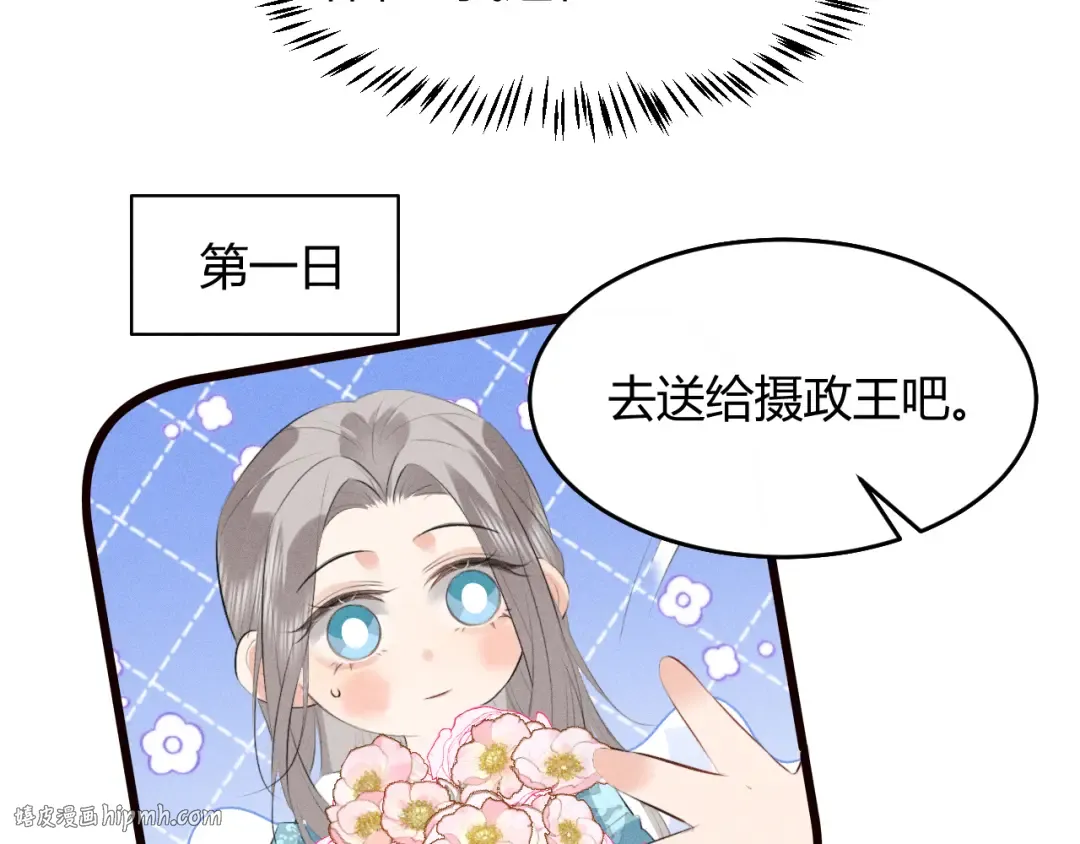 第30话 再次相见 第64页