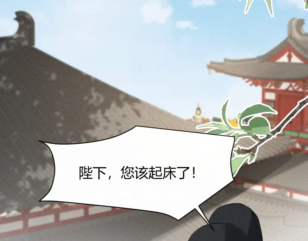 第30话 再次相见 第83页