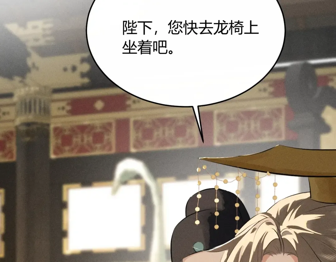 第30话 再次相见 第90页