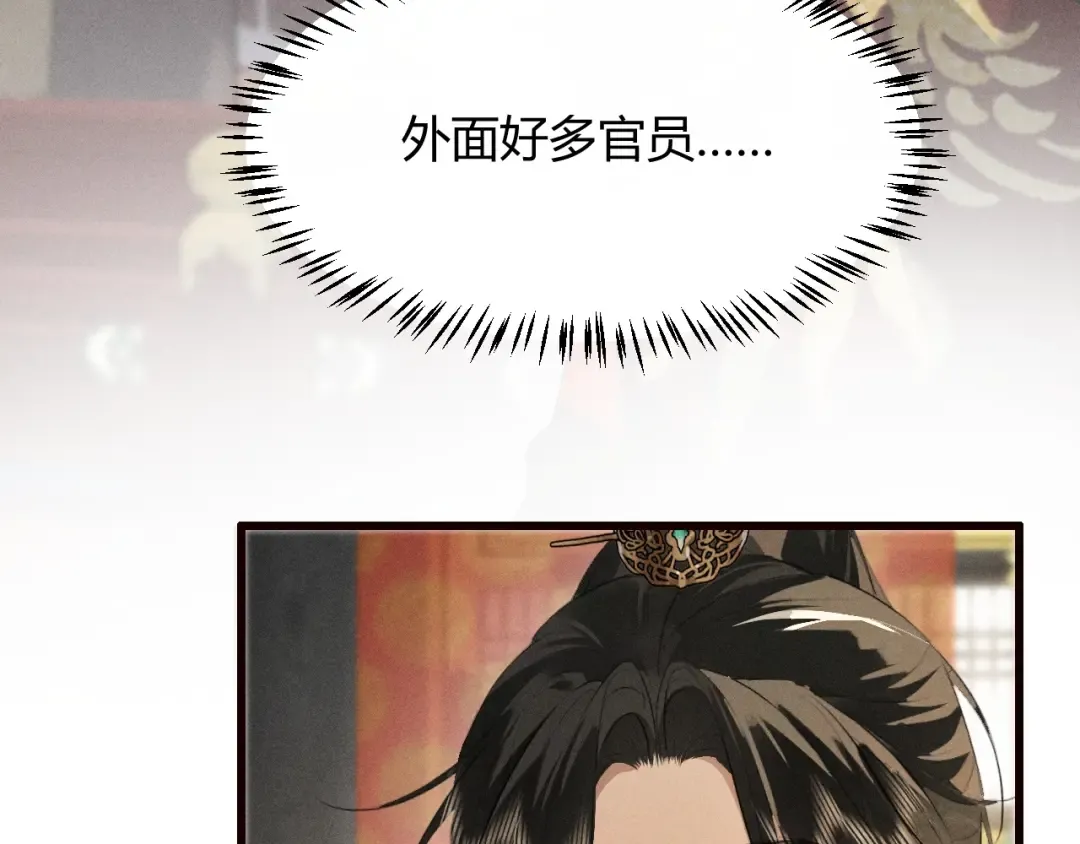 第30话 再次相见 第92页