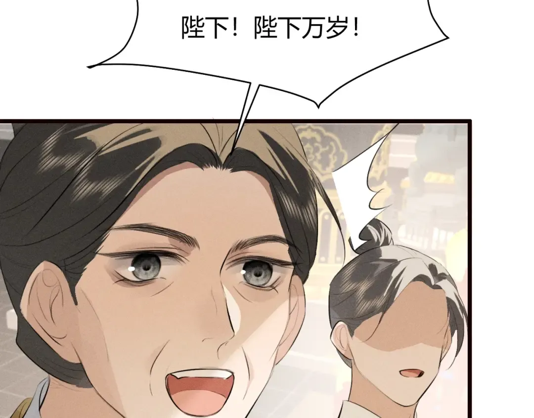 第30话 再次相见 第98页
