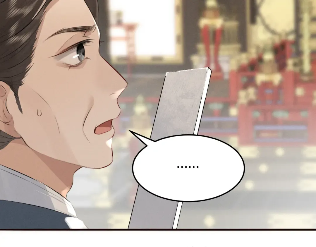 第31话 名侦探祁镇 第14页