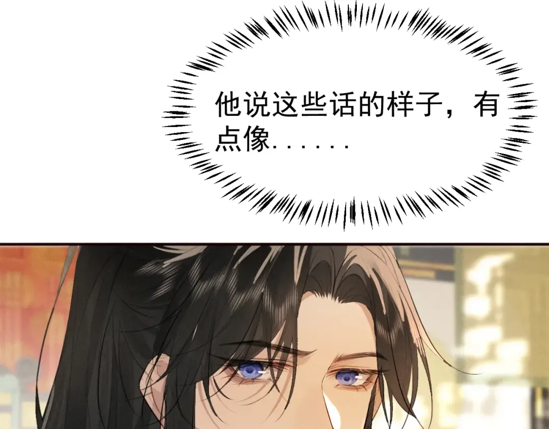 第31话 名侦探祁镇 第15页