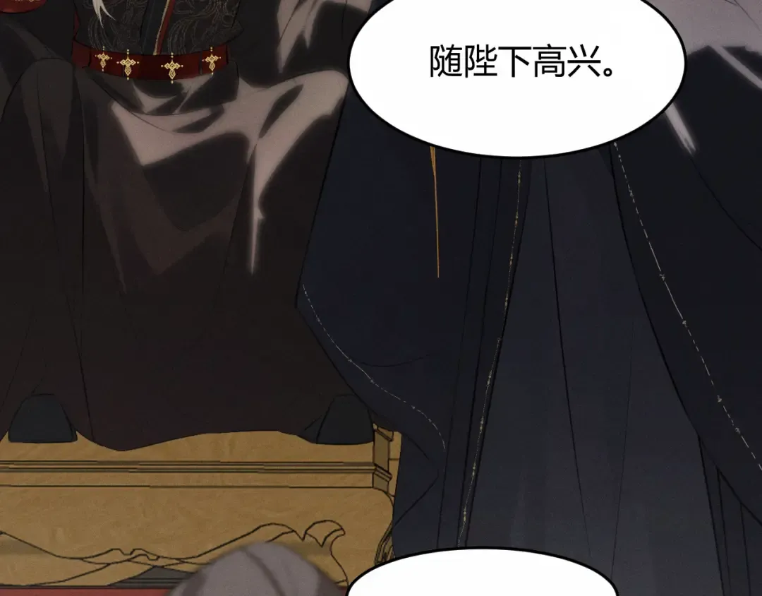 第31话 名侦探祁镇 第19页