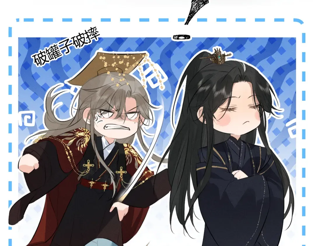 第31话 名侦探祁镇 第22页