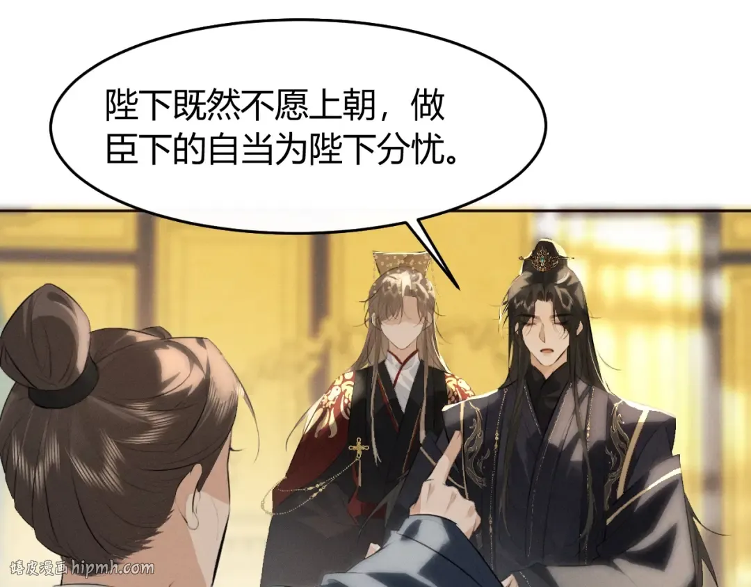 第31话 名侦探祁镇 第32页