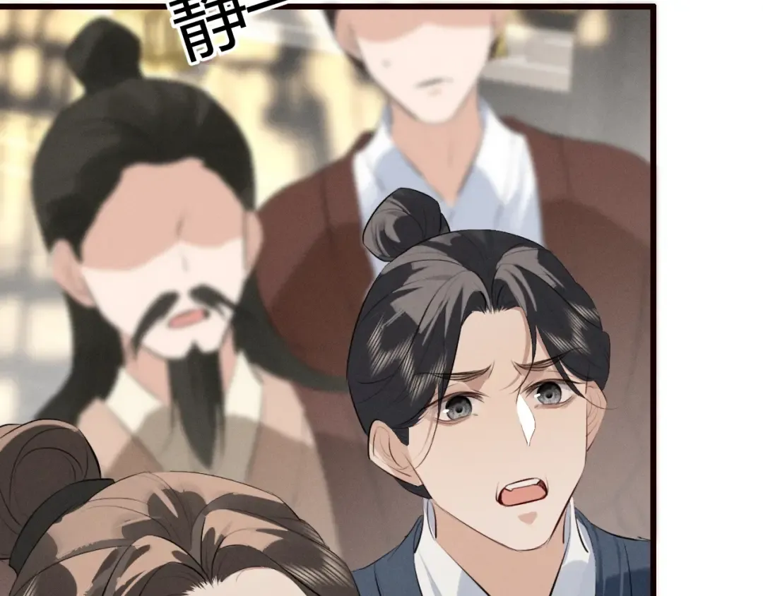 第31话 名侦探祁镇 第37页