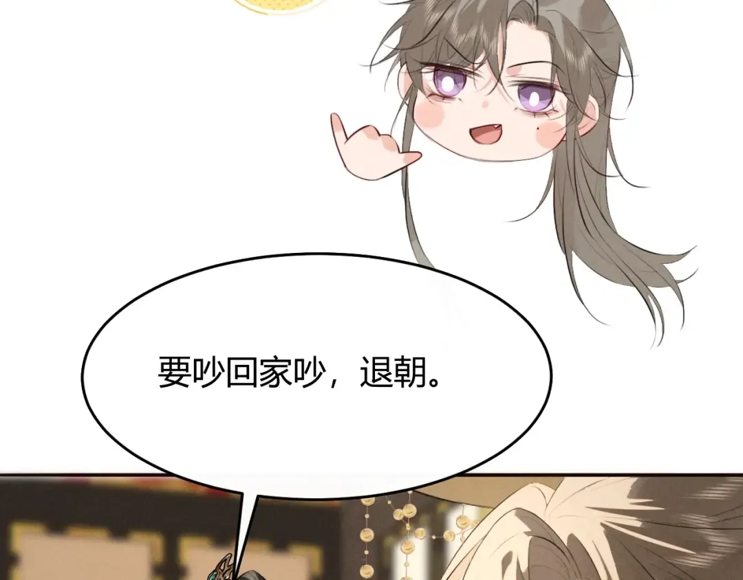 第31话 名侦探祁镇 第39页