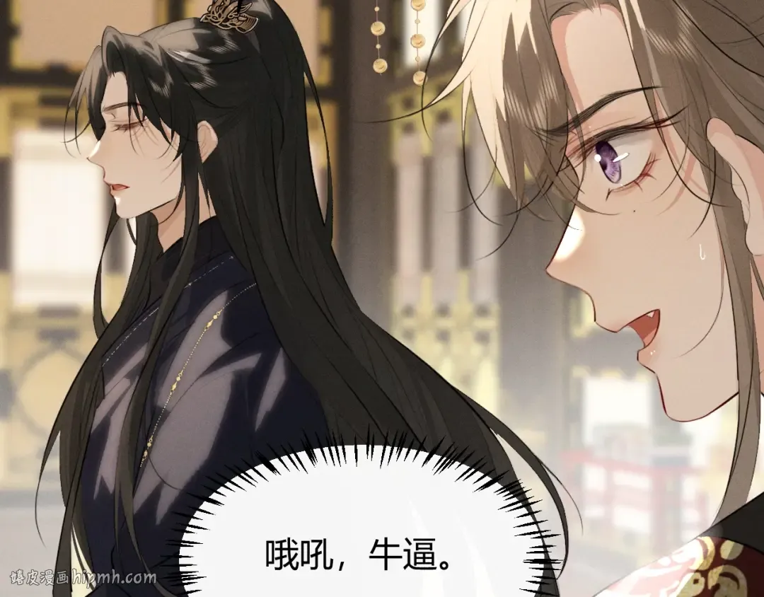 第31话 名侦探祁镇 第40页