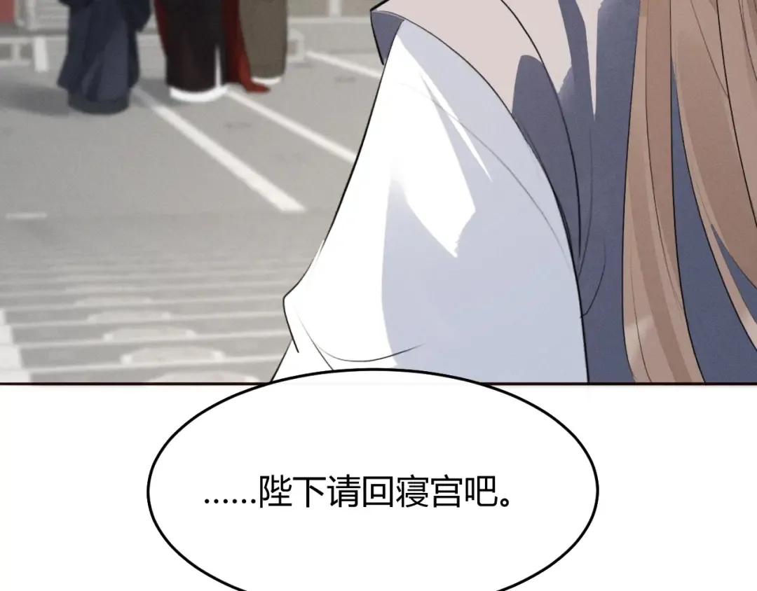 第31话 名侦探祁镇 第44页