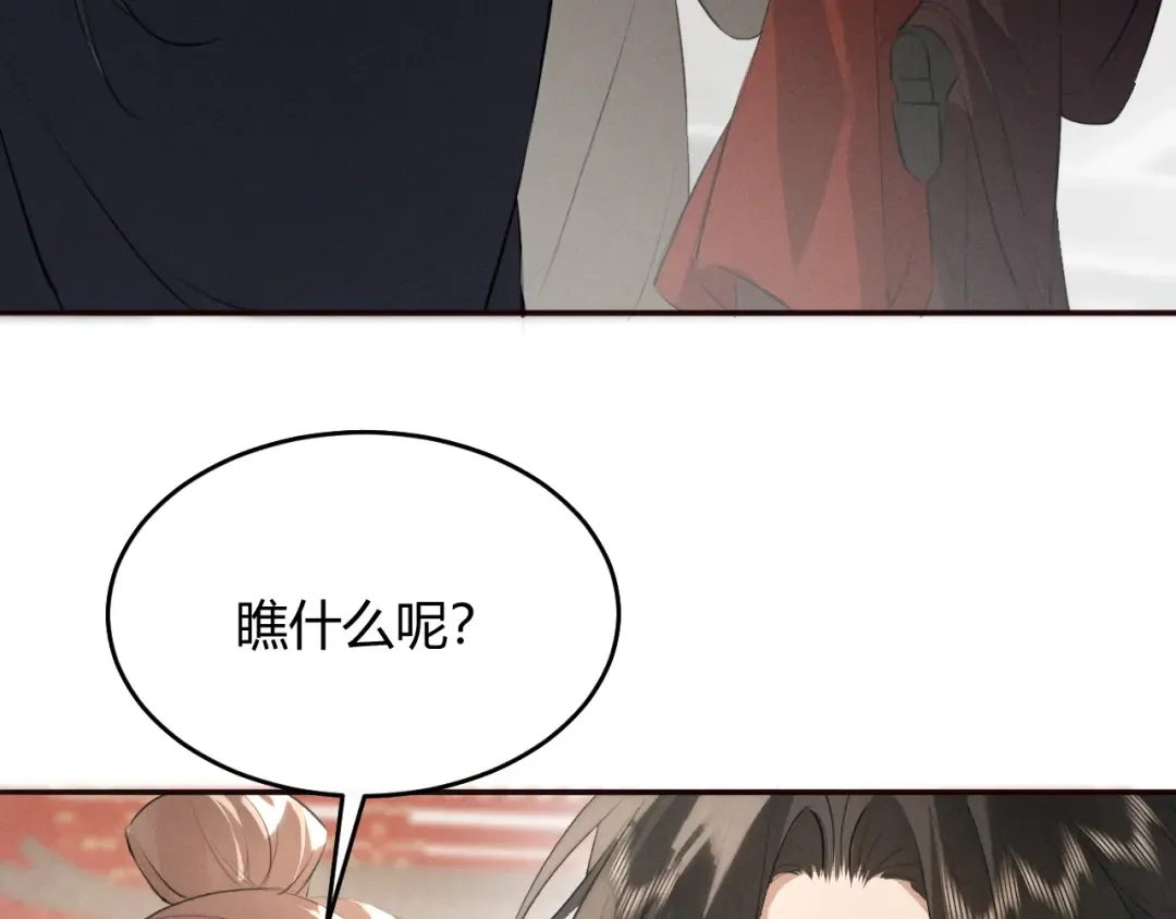 第31话 名侦探祁镇 第49页