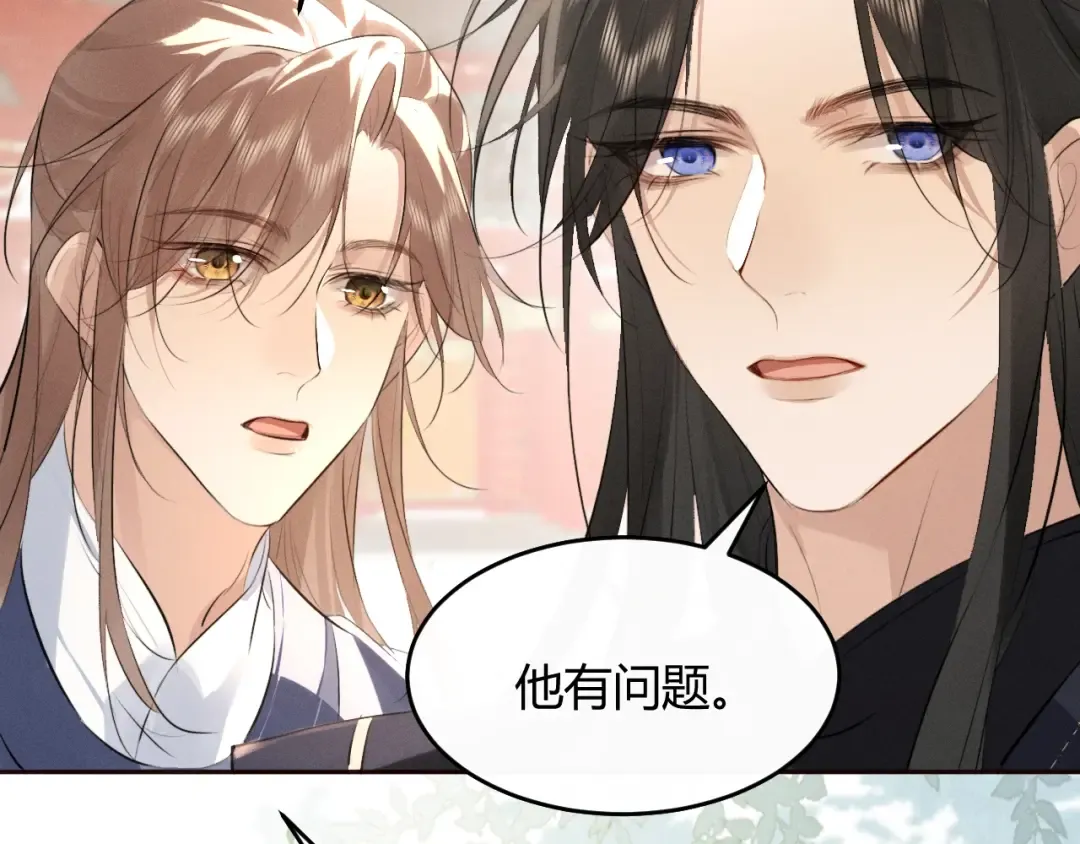 第31话 名侦探祁镇 第50页
