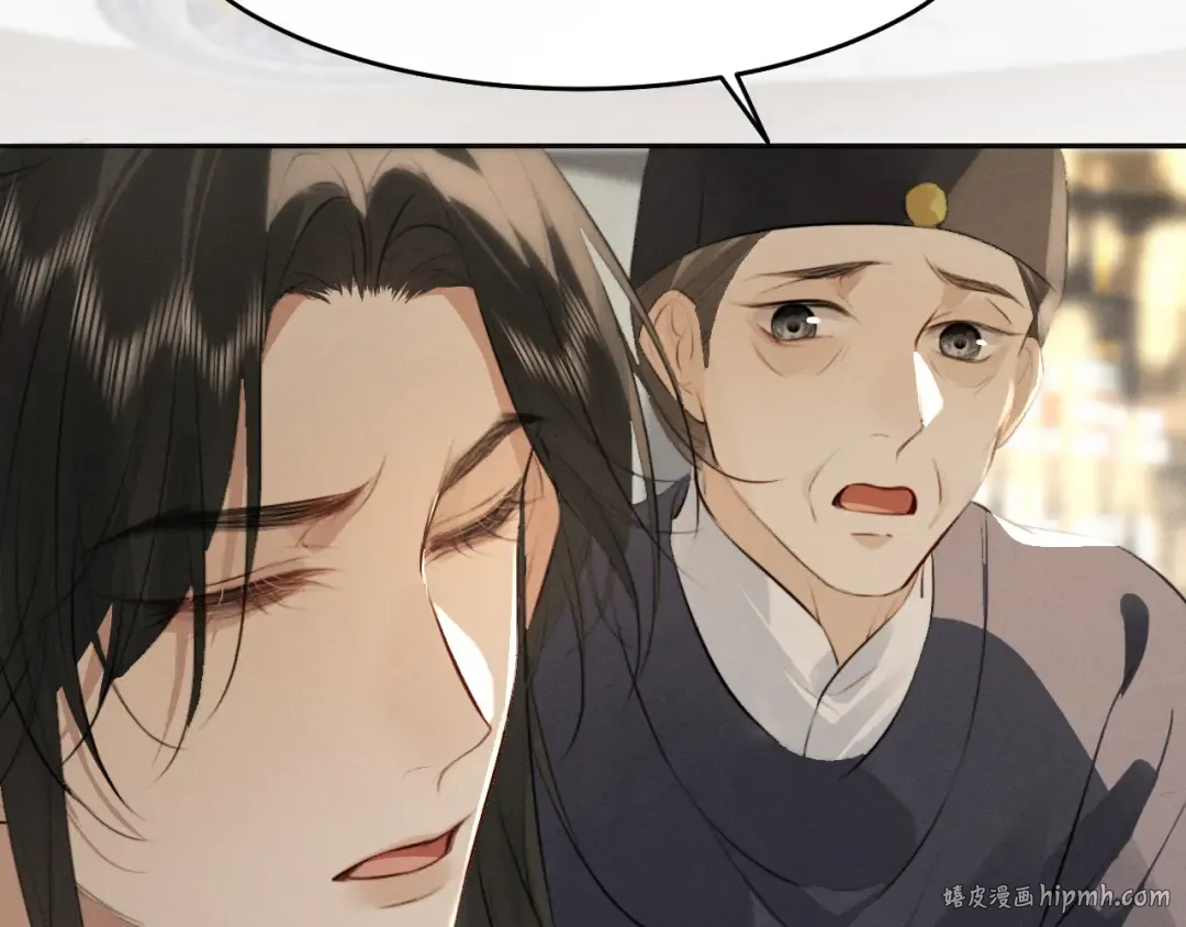 第31话 名侦探祁镇 第72页