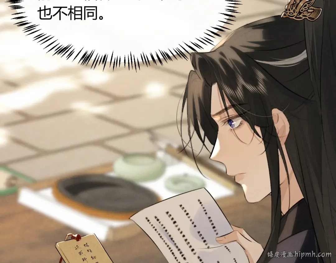 第31话 名侦探祁镇 第80页