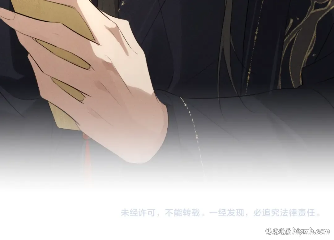 第31话 名侦探祁镇 第88页