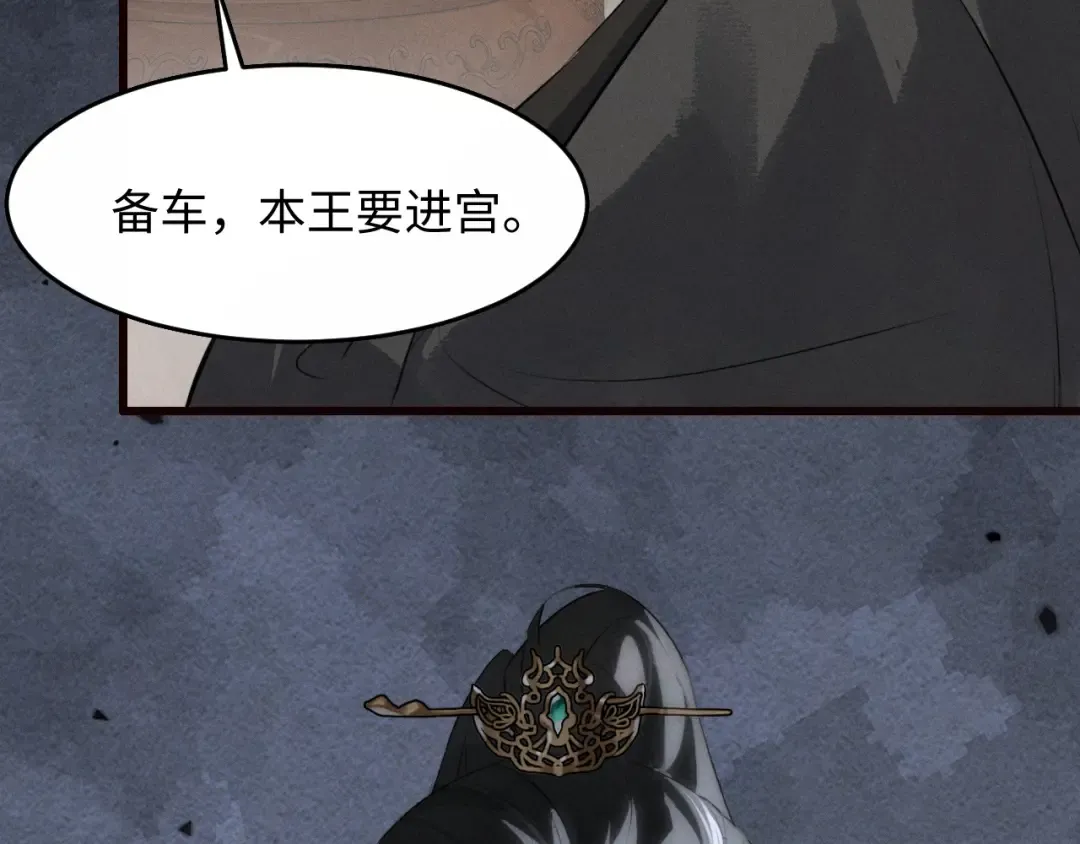 第32话 变得陌生了 第41页