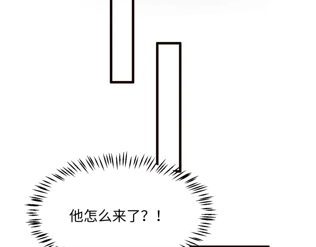 第32话 变得陌生了 第44页