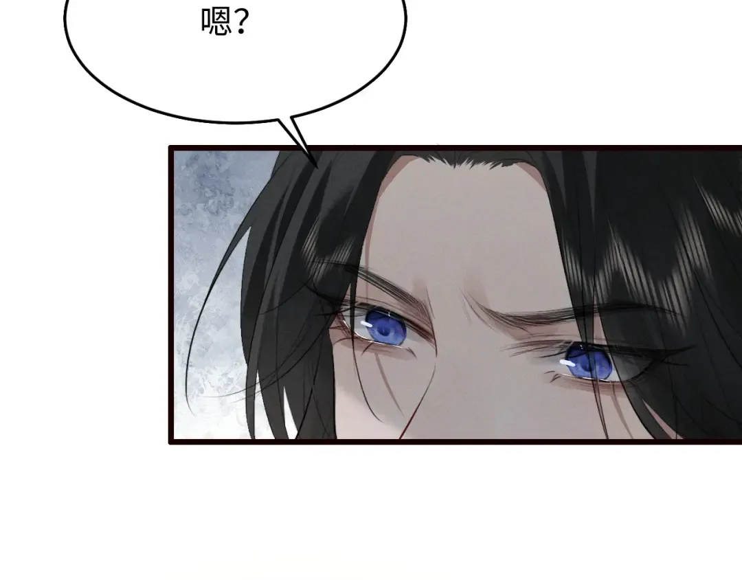 第32话 变得陌生了 第52页